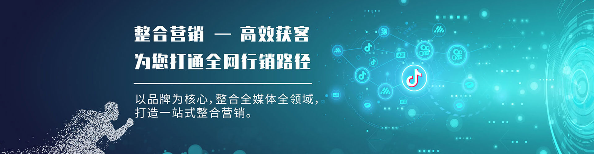 大堂sem外包
