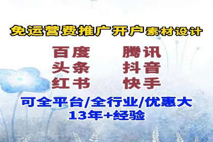 百度竞价关键词优化实战：案例分享与经验总结