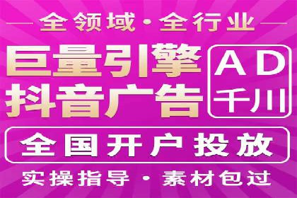百度推广返点，广告主的福音